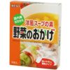 洋風スープの素・野菜のおかげ 8包（ムソー）の通販【自然食品通販店ブラウンビレッジ】