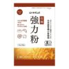 オーガニック小麦粉・強力粉
