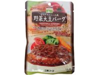 【デミグラスソース野菜大豆バーグ100g（三育）】