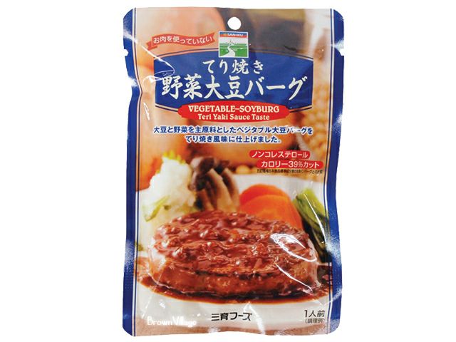 【てり焼き野菜大豆バーグ100g（三育）】