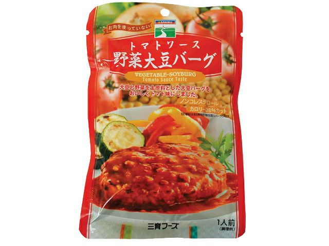 【トマトソース野菜大豆バーグ100g（三育）】