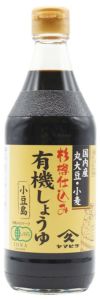 ヤマヒサの醤油【有機しょうゆ・濃口】500ml 天然醸造・木樽仕込み