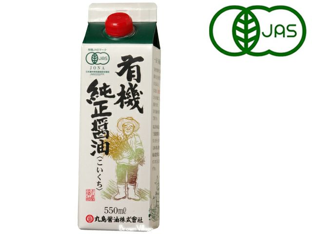 マルシマのしょうゆ【有機純正醤油・紙パック】550ml 伝承三十石杉桶仕込