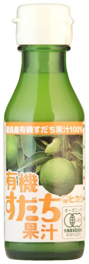 ヒカリ 有機ゆず果汁100ml 徳島特産 有機ゆず使用 自然食品通販店 マクロビオティック 無添加食品 ブラウンビレッジ