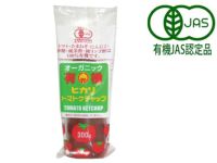 ヒカリ【有機トマトケチャップ（チューブ入）300g】自然の甘みを生かした逸品