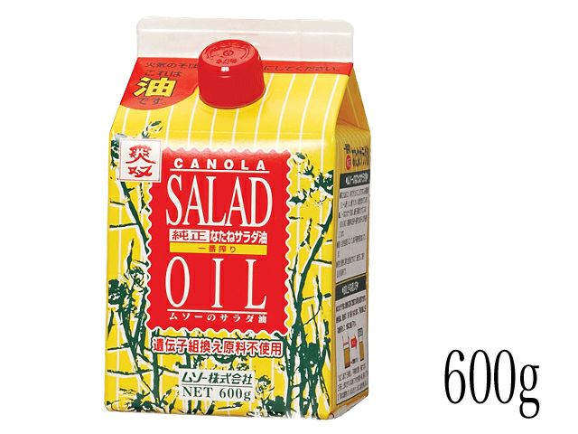 ムソー【純正なたねサラダ油(600g)】遺伝子組換え原料不使用の安心なたね油