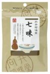 向井珍味堂の香辛料【手づくり香辛料＜七味＞（15g）】