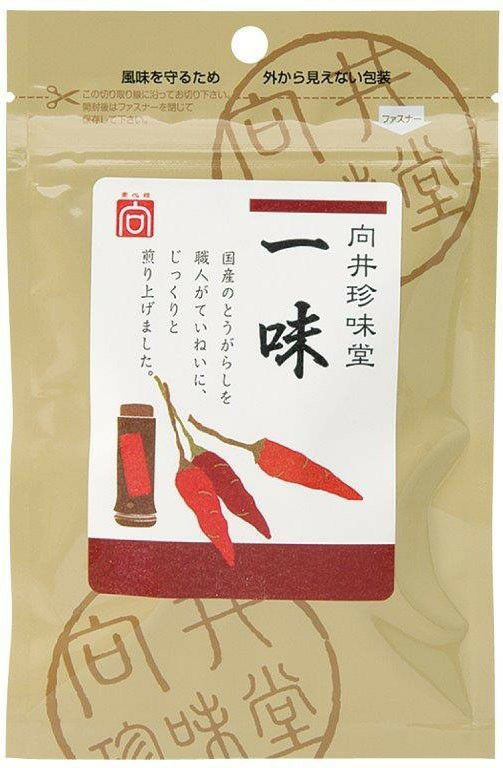 向井珍味堂の香辛料【手づくり香辛料＜一味＞（15g）】