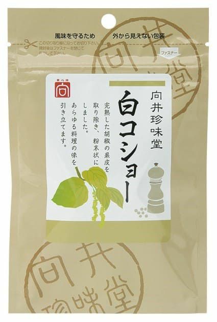 向井珍味堂の香辛料【手づくり香辛料＜コショー＞（20g）】