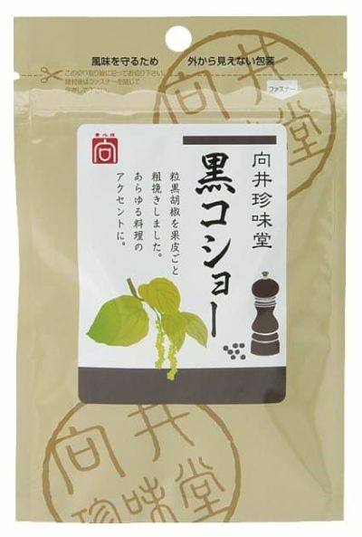 手づくり香辛料＜黒コショー荒挽＞（20g）