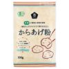 有機小麦粉使用・からあげ粉
