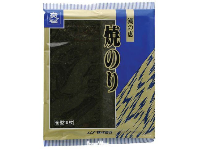 ムソー【潮の恵・焼きのり（１０枚入り)】 三重県漁協から届いた産直焼きのり