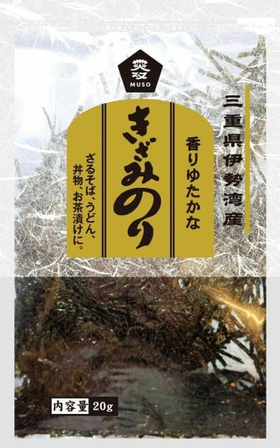 ムソー【ムソー 三重県伊勢湾産・きざみ焼のり 20g】 生産者が見える安心のきざみ海苔