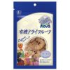 甘みも香りも濃厚、値下げしてリニューアル！【有機栽培・干しいちじく 150g(ノヴァ)】 独自のつぶつぶした食感が人気です。