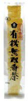 【有機・無双番茶（三年番茶） 150g】 熟成と丁寧な焙じによる艶と旨味（ムソー）