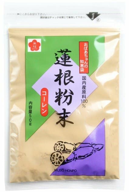 【蓮根粉末（コーレン 50g）無双本舗】　喉・咳のお手当てに