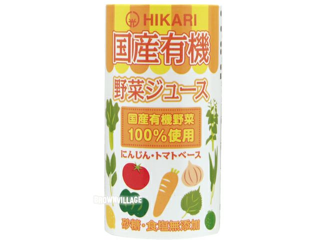 【ヒカリ・国産有機野菜ジュース 125ml】サラッと甘い（オーサワジャパンの飲料）