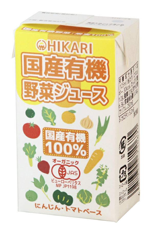 【ヒカリ・国産有機野菜ジュース 125ml】サラッと甘い（オーサワジャパンの飲料）