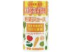 【ヒカリ・国産有機野菜ジュース 125ml】サラッと甘い（オーサワジャパンの飲料）