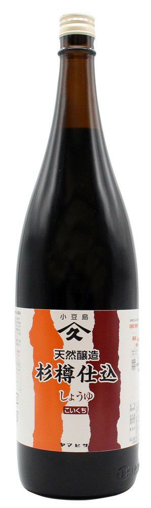【ヤマヒサ純正濃口しょうゆ1.8リットル】二夏物の最高状態のモロミで造られた天然醸造醤油