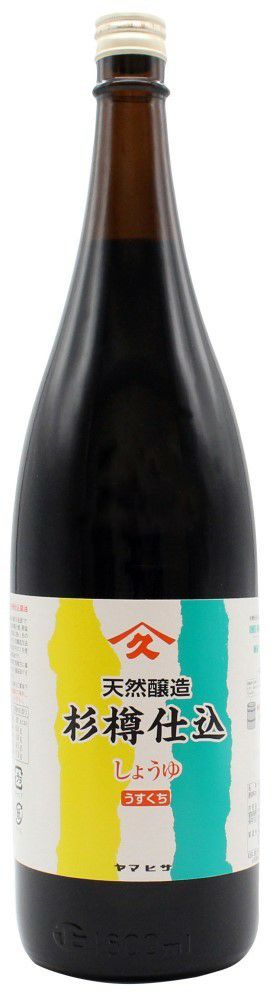 【ヤマヒサ純正淡口しょうゆ1.8リットル】最高状態のモロミで造られた天然醸造うすくち醤油