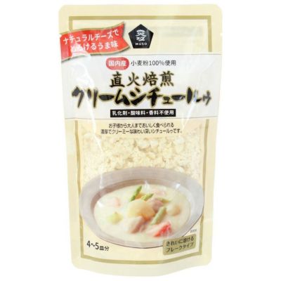 直火焙煎クリームシチュールゥ 120g