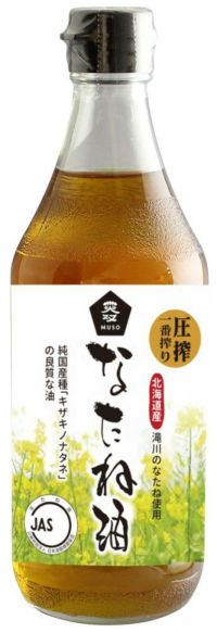 【ムソー 国産なたね油(450g)】　北海道産一番搾り。豊かな香りの琥珀色