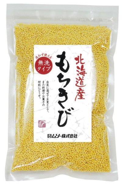 北海道産・もちきび