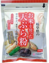 【お米を使った天ぷら粉（桜井：200g）】 油の吸収率を60％もカット！すごい！