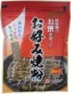 【お米を使ったお好み焼粉200g（桜井】　小麦不使用、動物性原料不使用、でもモッチモチのフワフワ