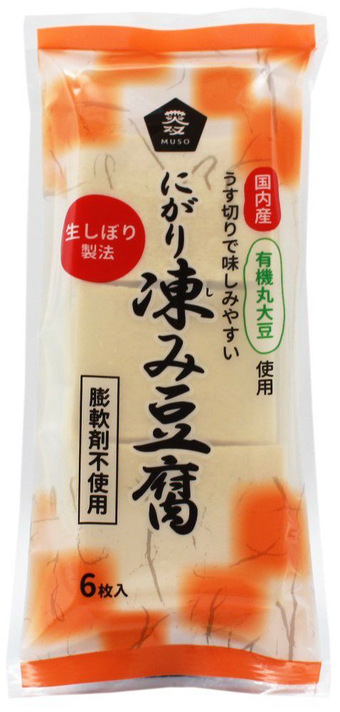 123円 【訳あり】 かつおだし ムソー 自然食品