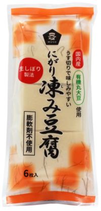 【凍み豆腐・有機大豆使用 6枚入(ムソー)】 歯応え・弾力感が違います。重曹不使用の満足