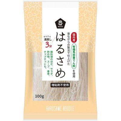 国内産・はるさめ 100g