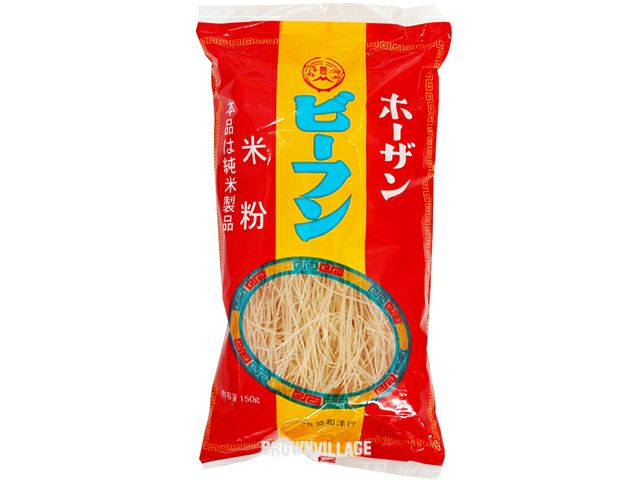 【ホーザンビーフン（150g）】 本場タイの長粒米を使ったビーフン