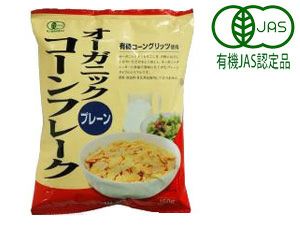 【オーガニックコーンフレーク・プレーン(150g)ムソー】有機原料使用の安心朝食シリアル