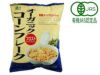 【オーガニックコーンフレーク・フロスト(150g)ムソー】有機砂糖の甘さが美味　安心朝食シリアル