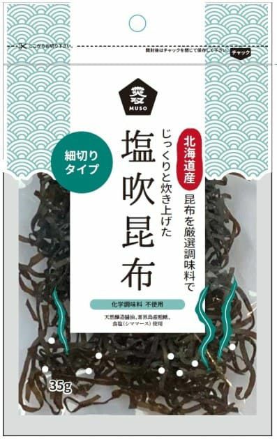 【ムソー 塩吹昆布 35g (塩こんぶ）】化学調味料不使用　北海道東産昆布