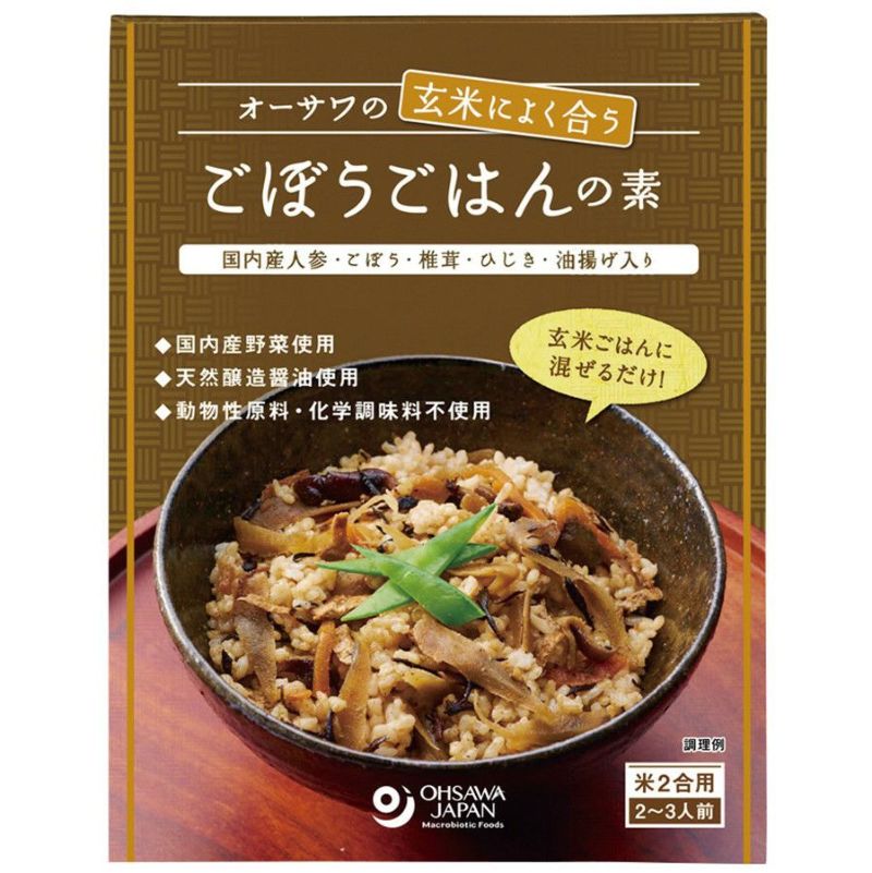 【オーサワの玄米によく合う ごぼうごはんの素（2合用）】冷めても美味しい混ぜご飯(オーサワジャパンのレトルト惣菜）