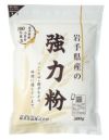 【岩手県産強力粉（500g）】 オーサワジャパンの小麦粉