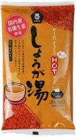 【しょうが湯 20gх5パック】 カラダを芯から温める　夏も冬も大切な正統派健康対策（ムソー）