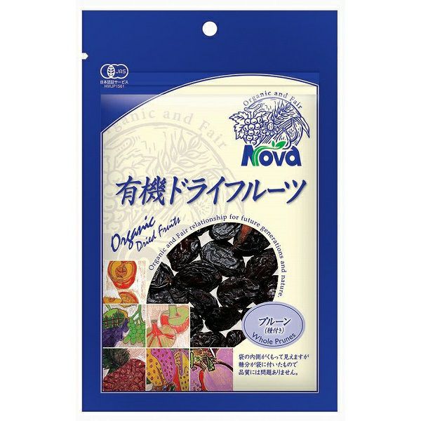 ノヴァ【有機栽培・プルーン（種つき）150g】肉厚・大粒のみに限定パッケージ