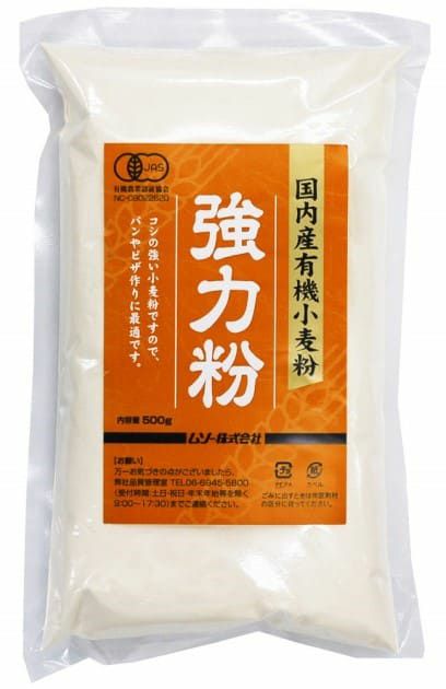 【国内産有機小麦粉・強力粉（ムソー・500g）】 コシが自慢の「春よ恋」種（青森産）強力粉