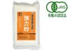 【国内産有機小麦粉・強力粉（ムソー・500g）】 コシが自慢の「春よ恋」種（青森産）強力粉