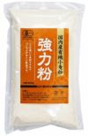 【国内産有機小麦粉・強力粉（ムソー・500g）】 コシが自慢の「春よ恋」種（青森産）強力粉
