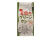 【王国のグリーンカレー50g】たった10分で本場タイの味が完成