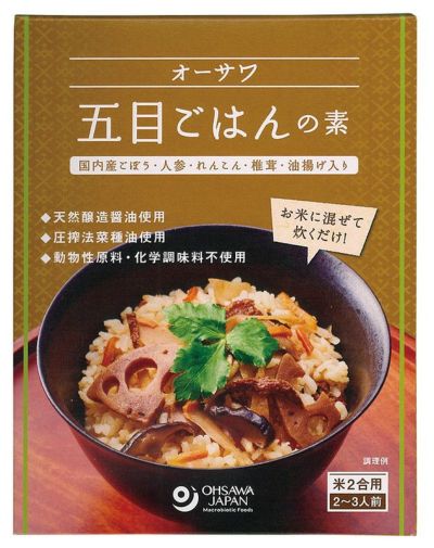 オーサワ五目ごはんの素（2合用）