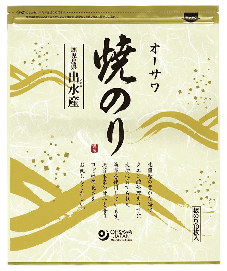 焼のり(鹿児島産)（全形10枚入り）