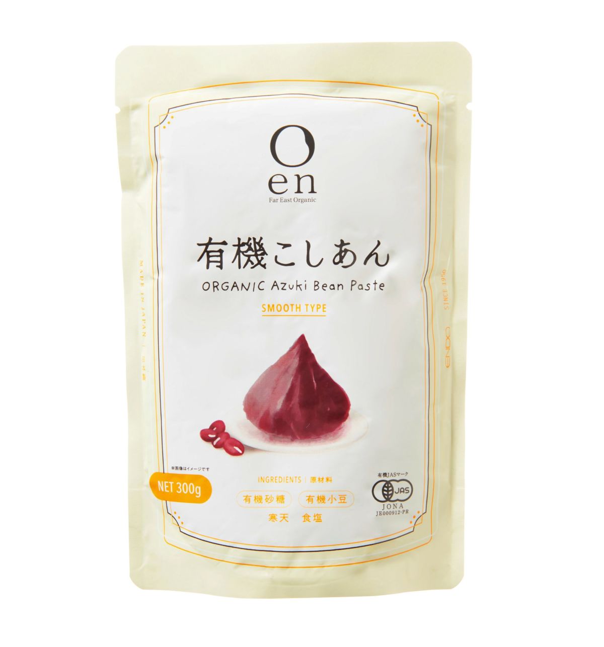 en有機こしあん