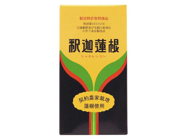 釈迦蓮根(220g)