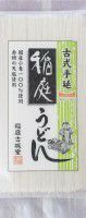 【古式手延・稲庭うどん（200g】（稲庭古城堂）